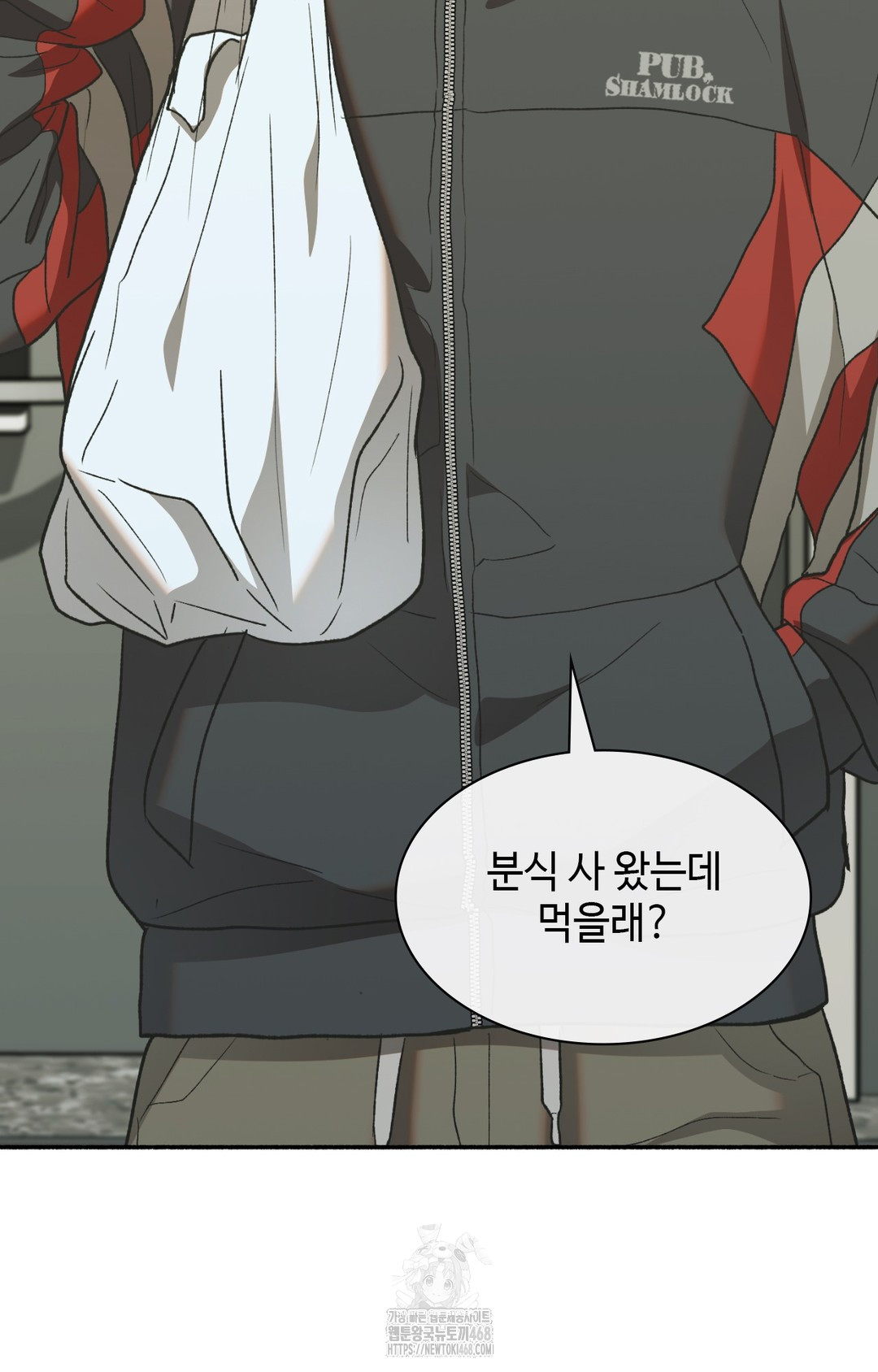 Just Hold My Hand Raw Chapter 8 image 89