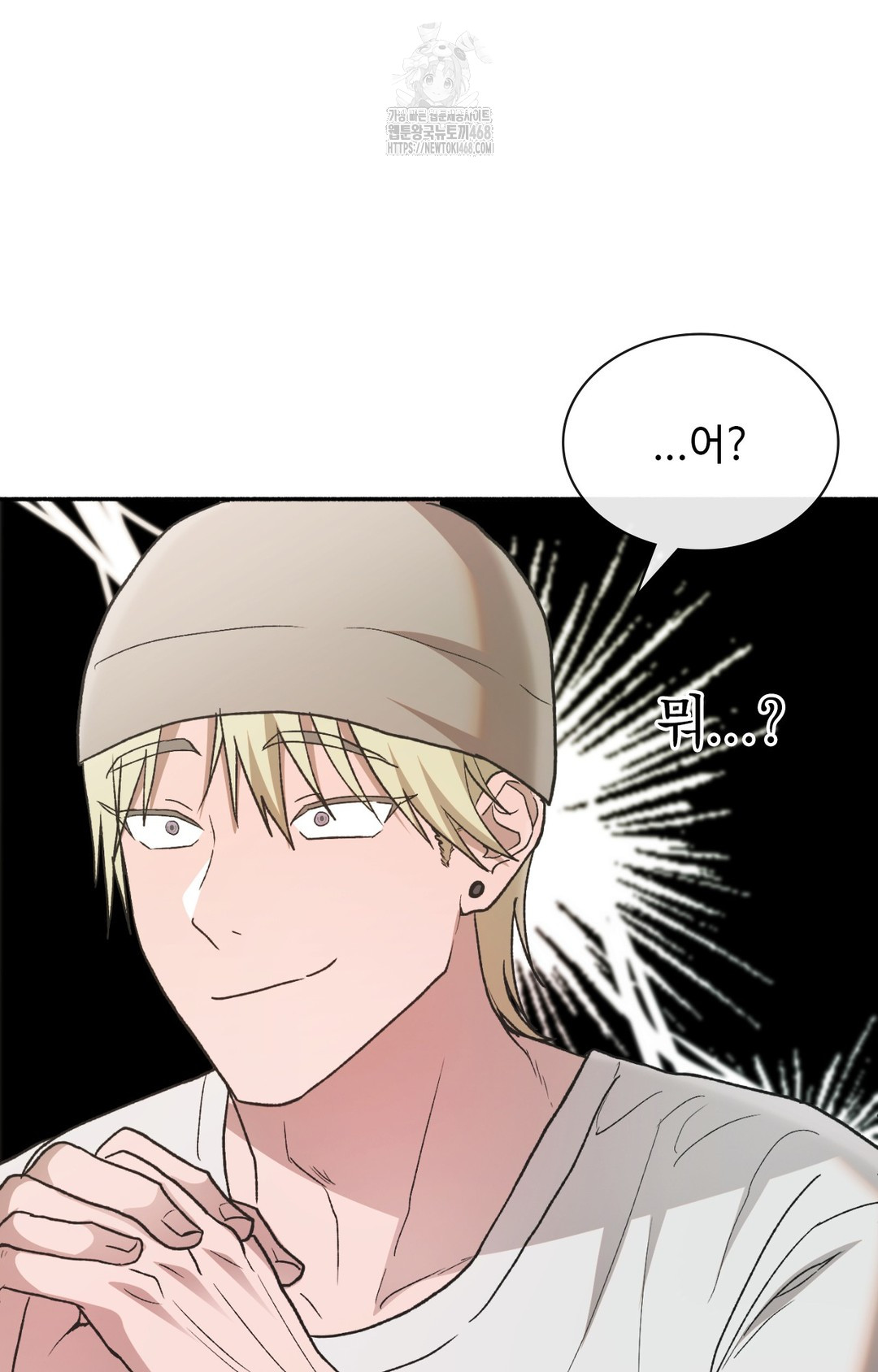 Just Hold My Hand Raw Chapter 8 image 97