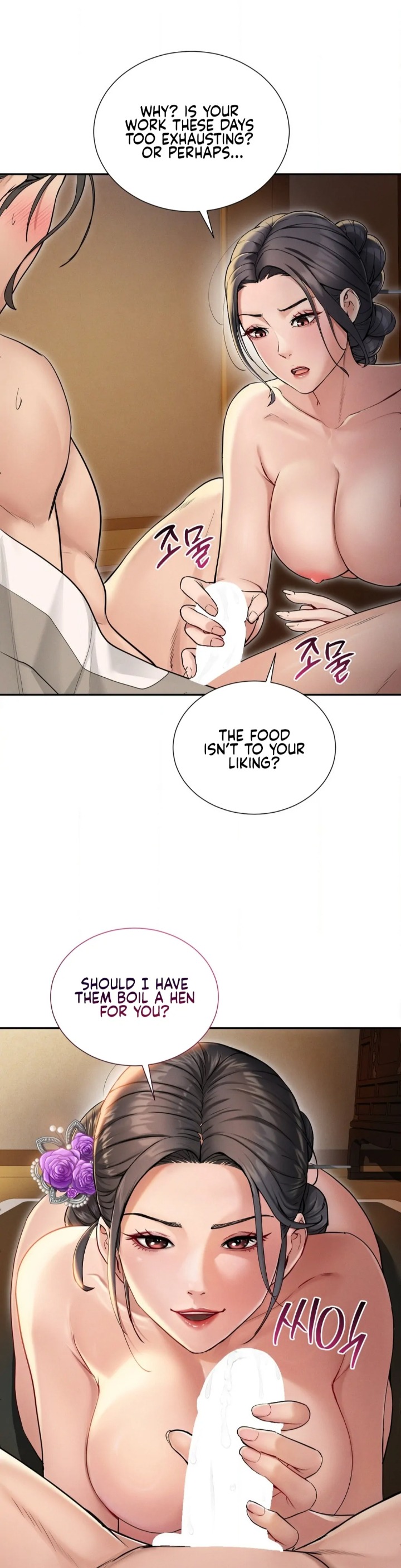 Yeoni’s Tavern Chapter 1 image 16