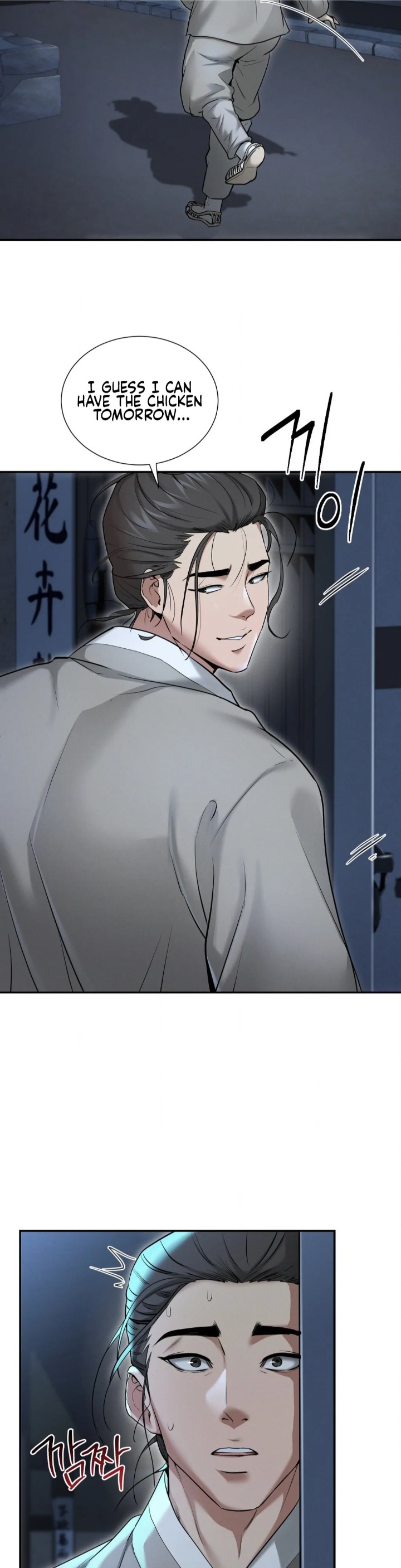 Yeoni’s Tavern Chapter 1 image 52