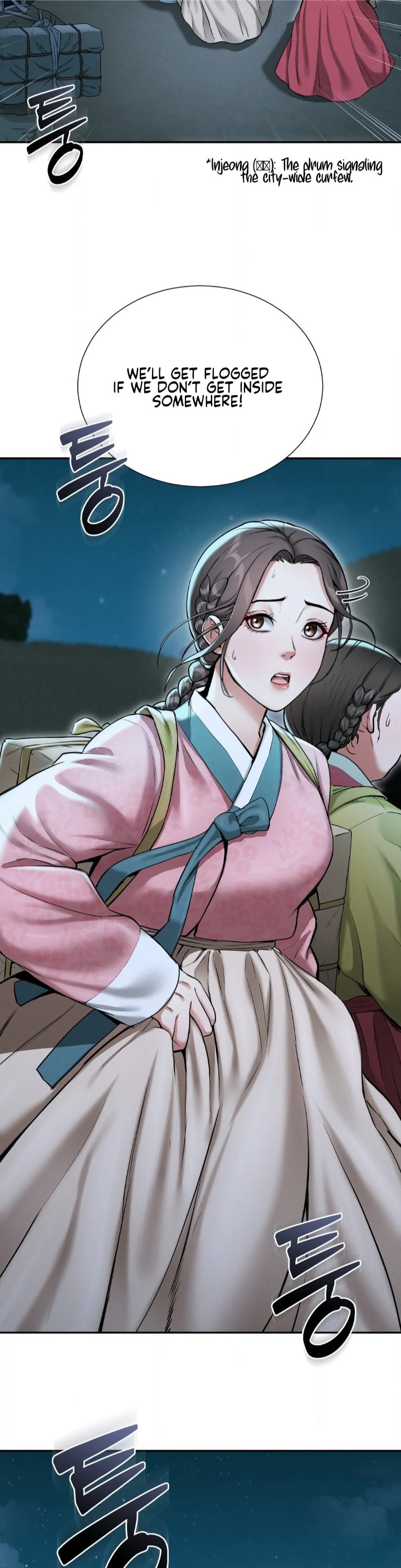 Yeoni’s Tavern Chapter 1 image 6