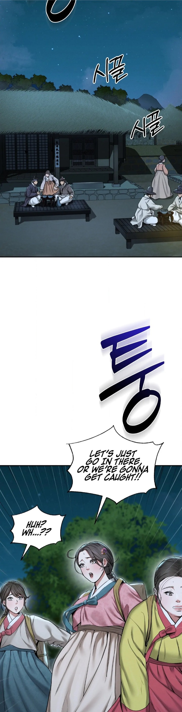 Yeoni’s Tavern Chapter 1 image 7