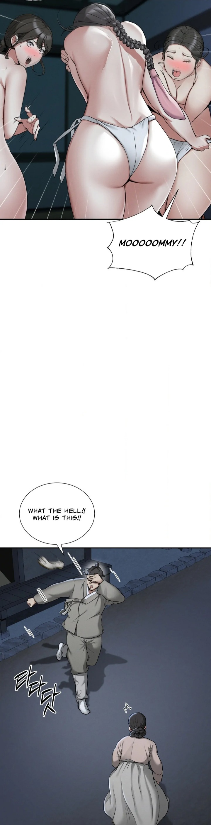 Yeoni’s Tavern Chapter 2 image 2