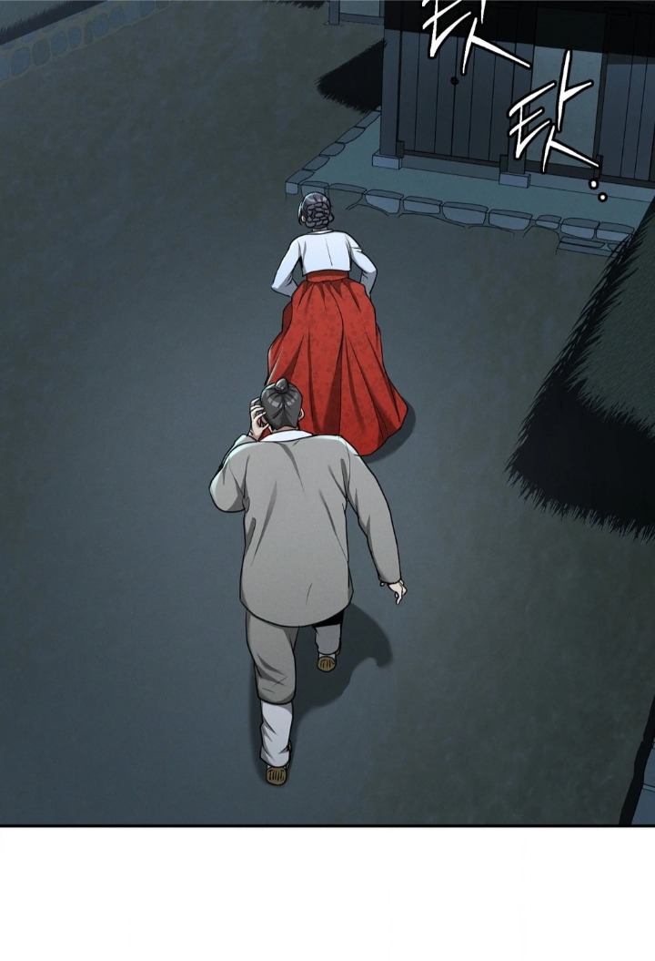 Yeoni’s Tavern Chapter 2 image 44