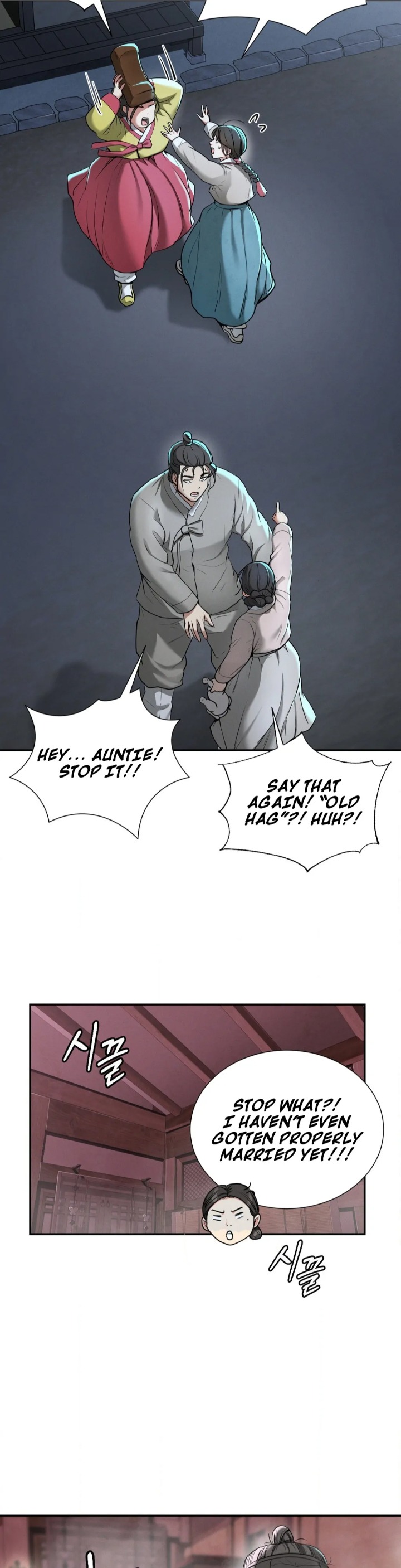 Yeoni’s Tavern Chapter 2 image 7