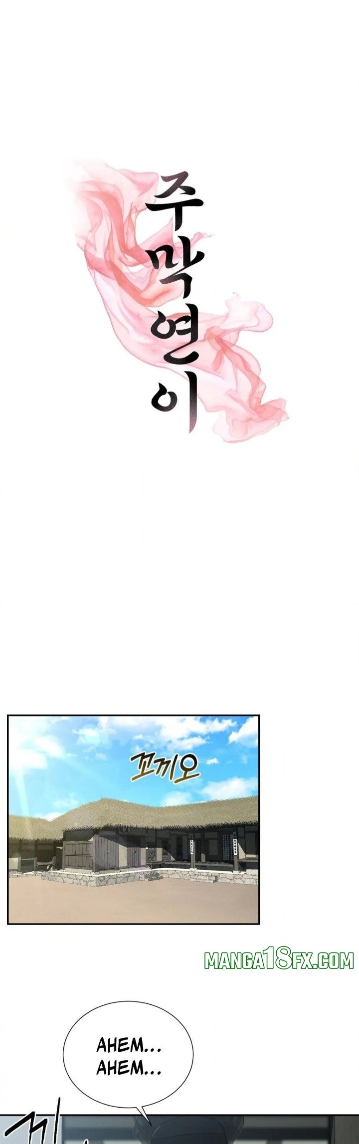 Yeoni’s Tavern Chapter 3 image 0