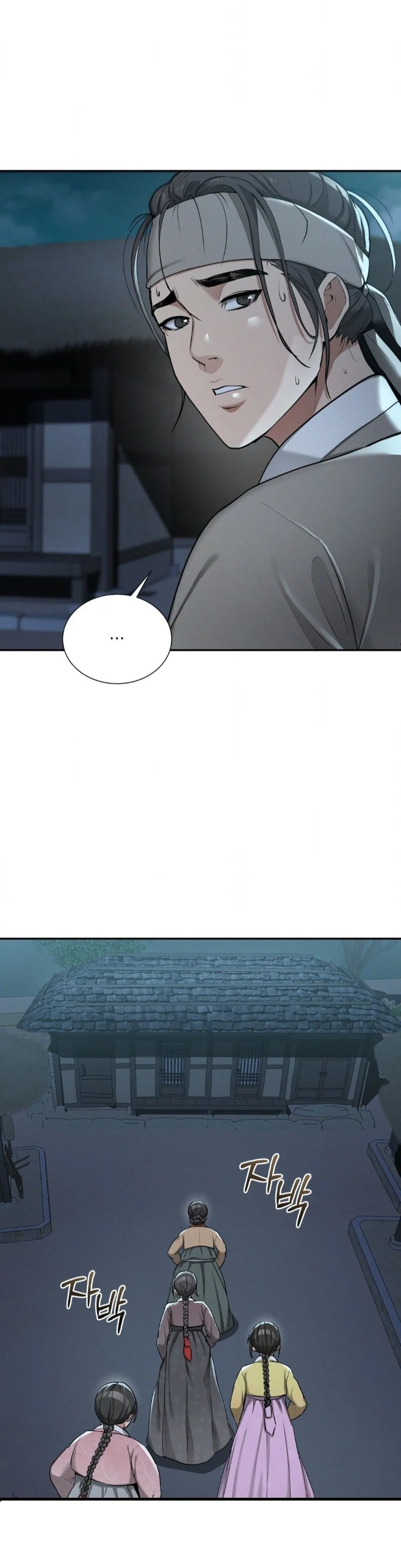 Yeoni’s Tavern Chapter 3 image 31