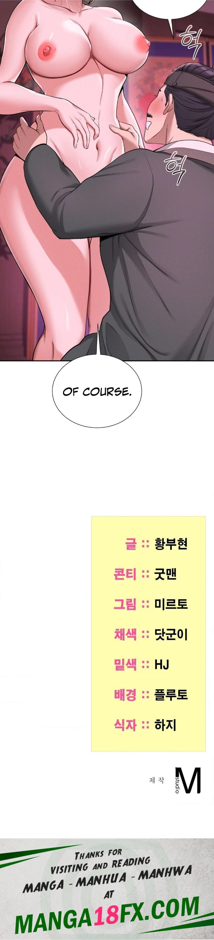 Yeoni’s Tavern Chapter 3 image 43