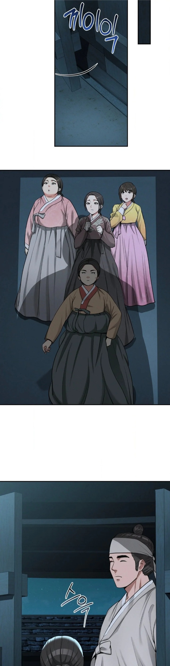 Yeoni’s Tavern Chapter 4 image 2