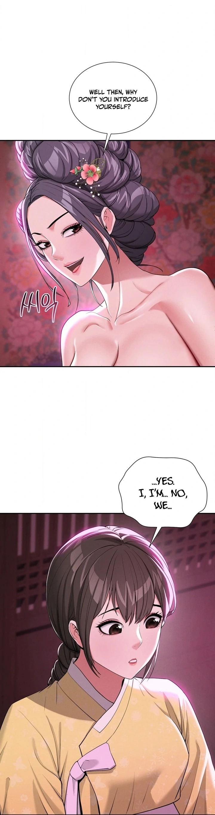 Yeoni’s Tavern Chapter 5 image 25