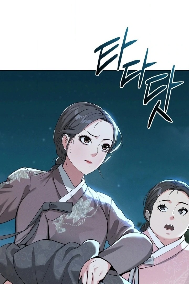 Yeoni’s Tavern Chapter 5 image 5