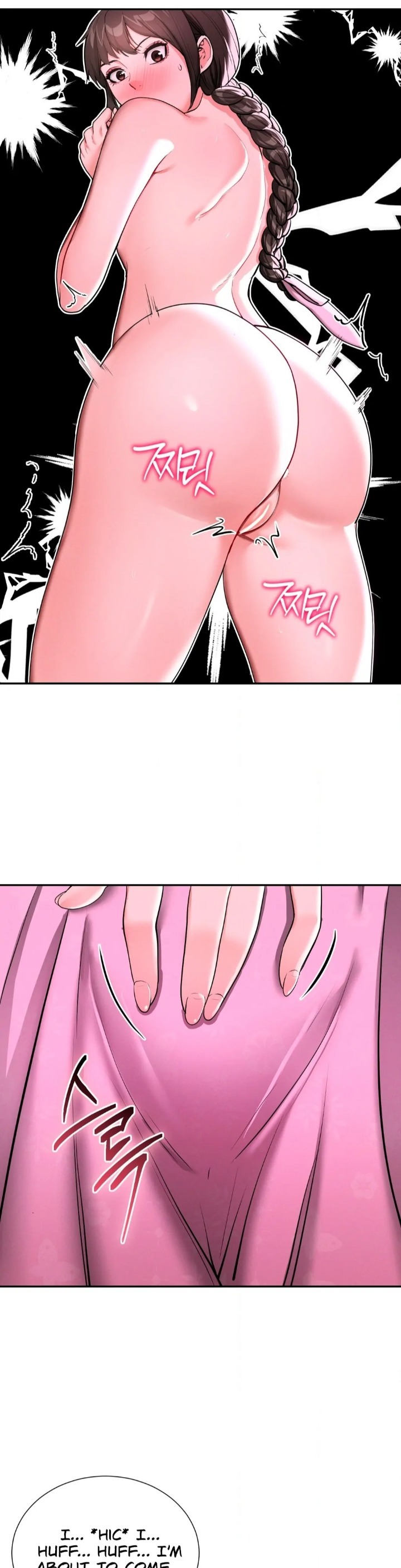 Yeoni’s Tavern Chapter 6 image 12