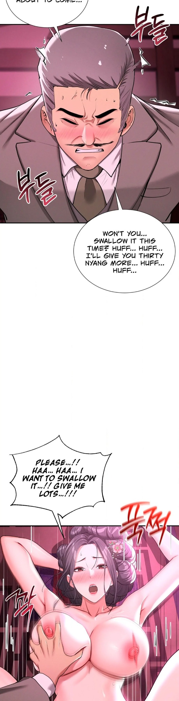 Yeoni’s Tavern Chapter 6 image 13