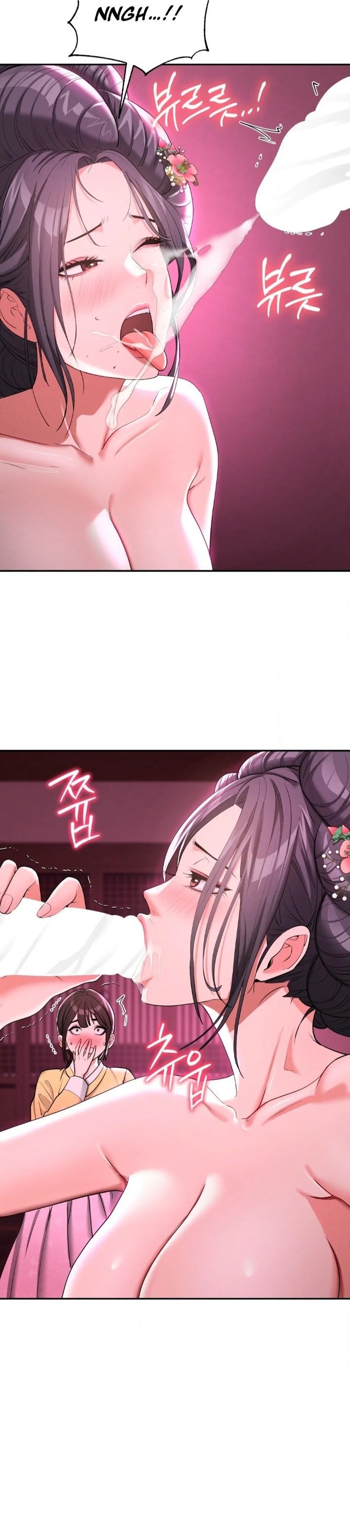 Yeoni’s Tavern Chapter 6 image 16