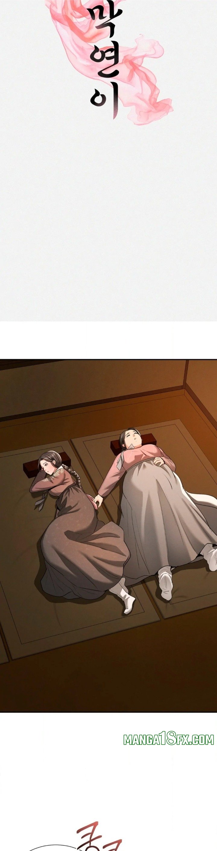 Yeoni’s Tavern Chapter 6 image 23