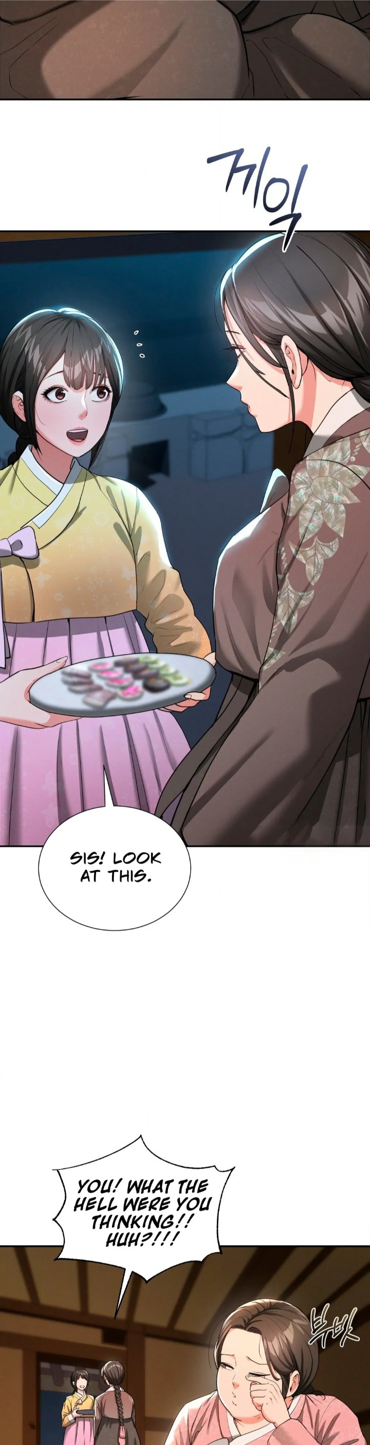 Yeoni’s Tavern Chapter 6 image 25