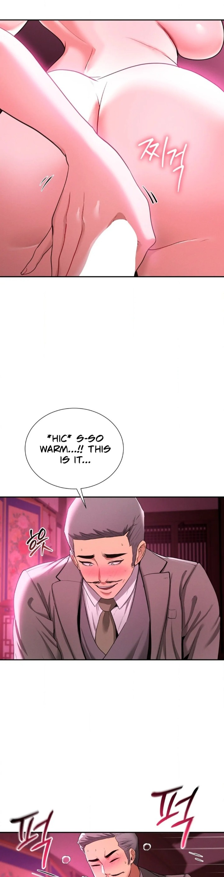 Yeoni’s Tavern Chapter 6 image 2