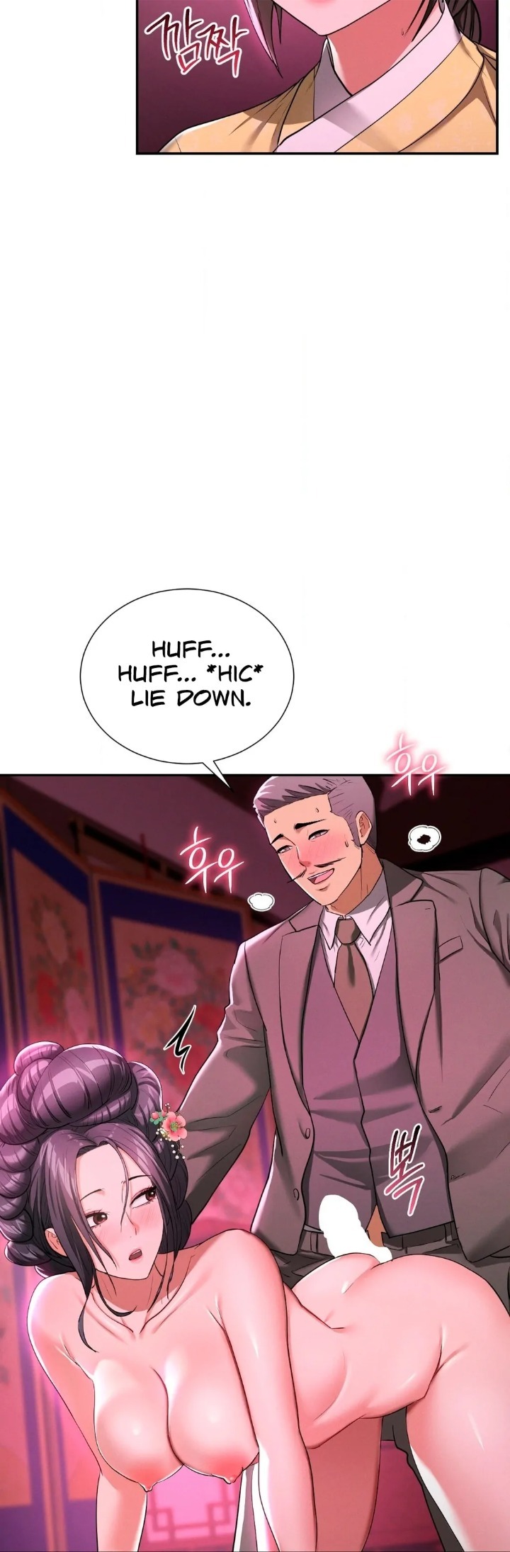 Yeoni’s Tavern Chapter 6 image 4