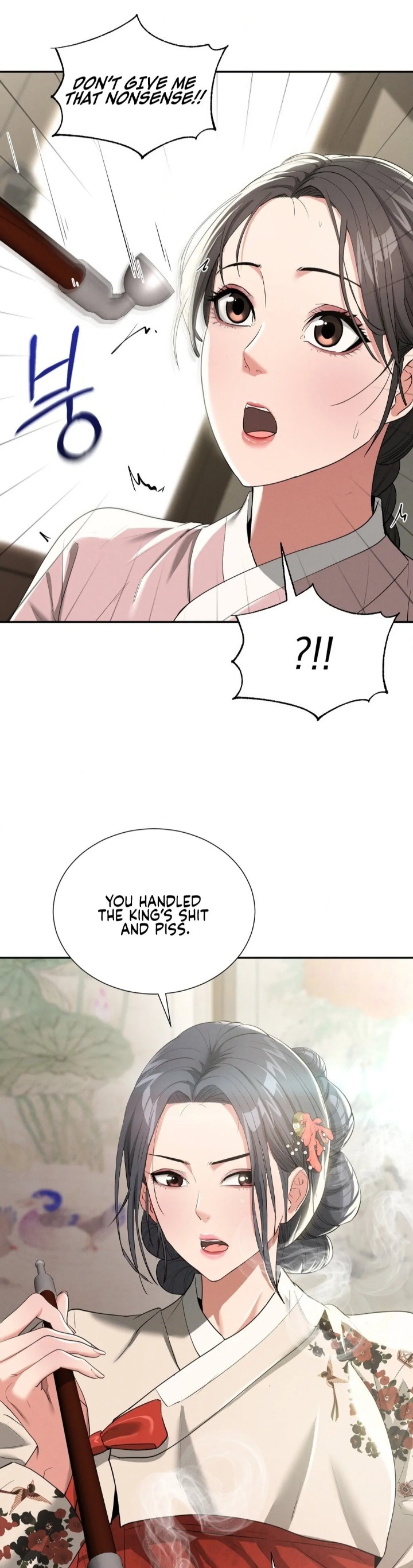 Yeoni’s Tavern Chapter 7 image 15