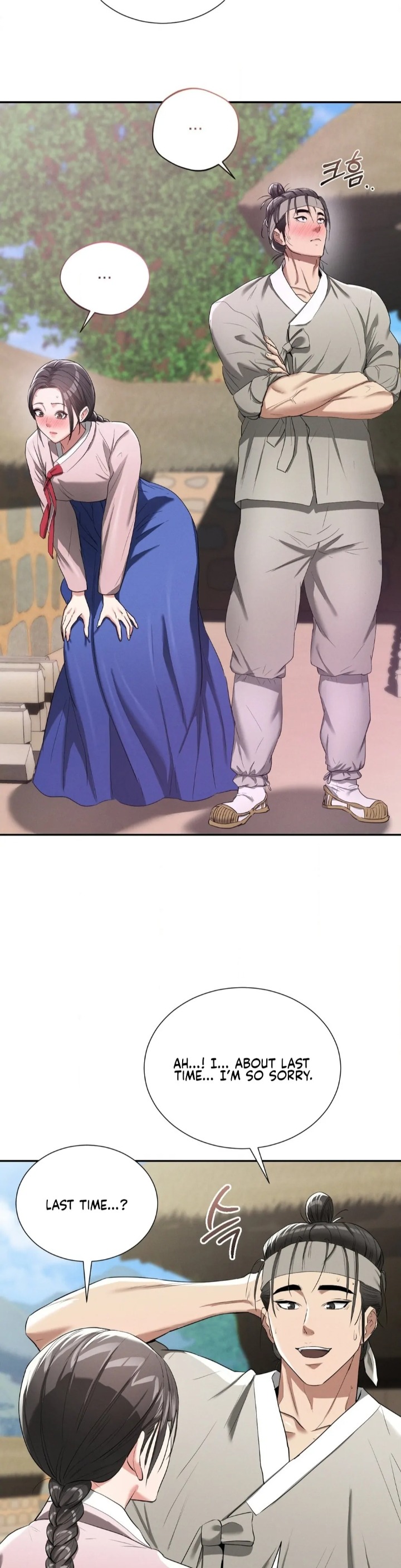 Yeoni’s Tavern Chapter 7 image 2