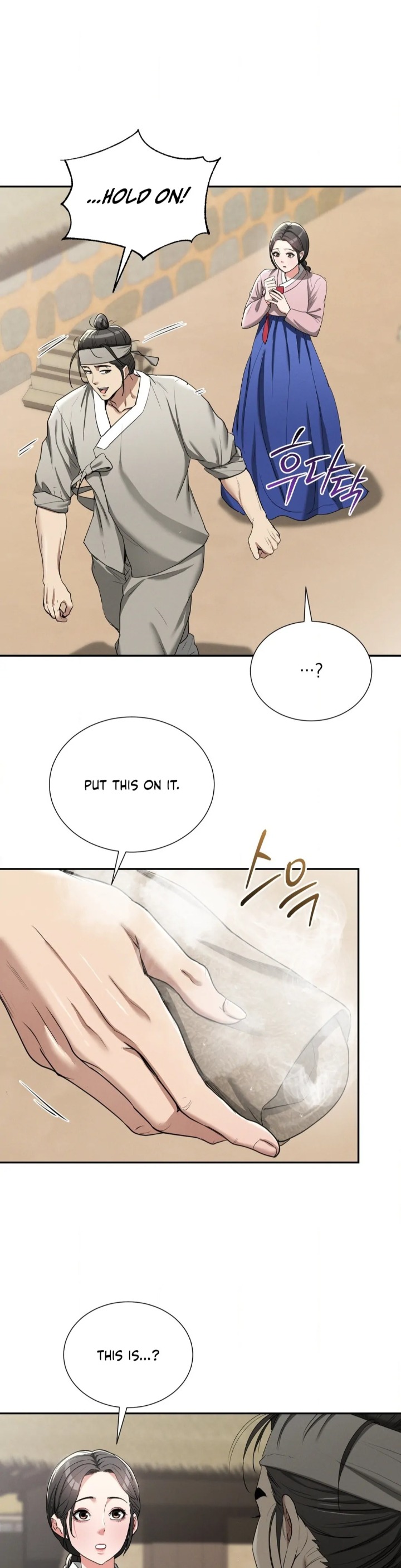 Yeoni’s Tavern Chapter 7 image 6