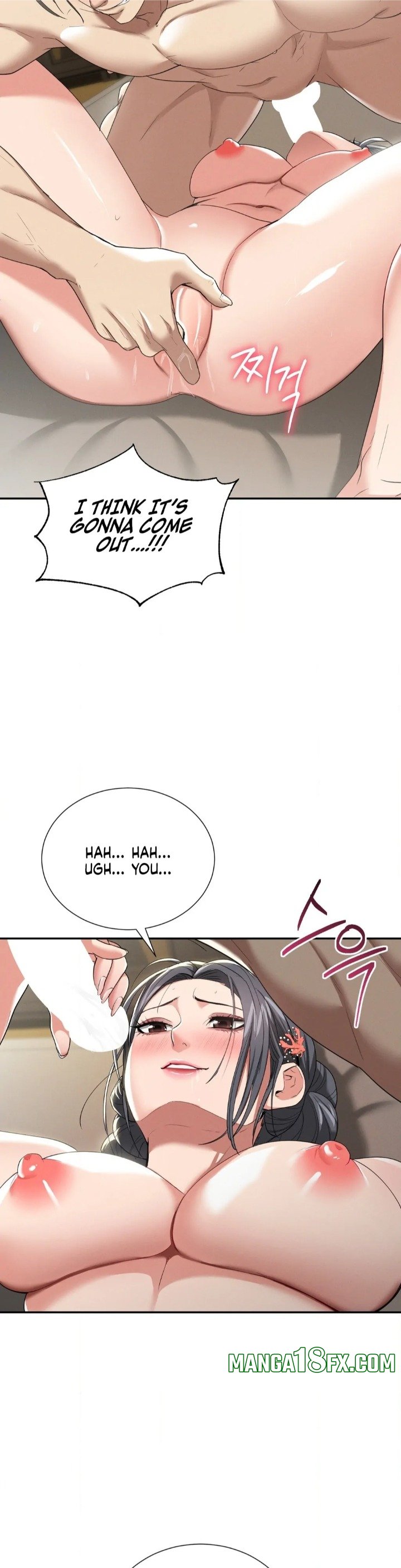 Yeoni’s Tavern Chapter 8 image 7