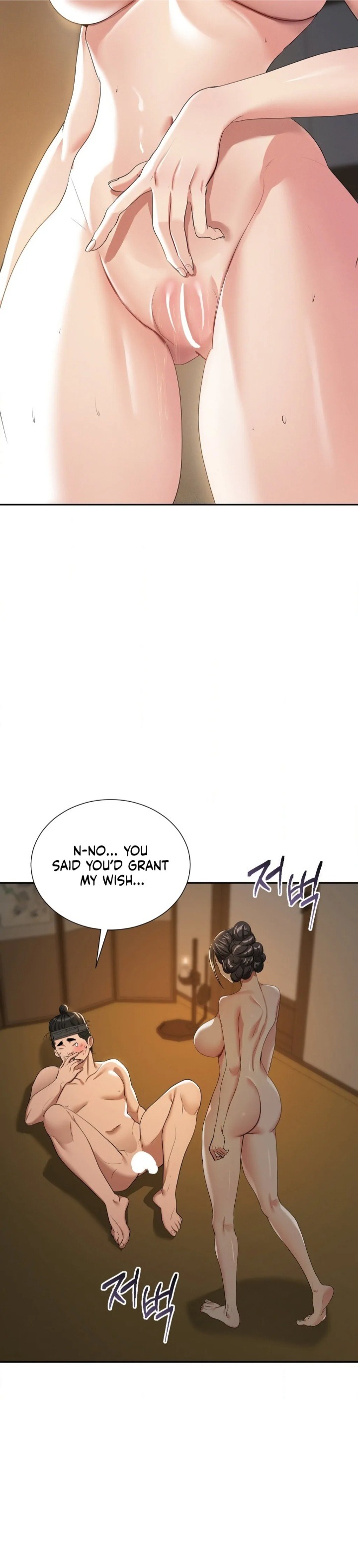 Yeoni’s Tavern Chapter 9 image 12