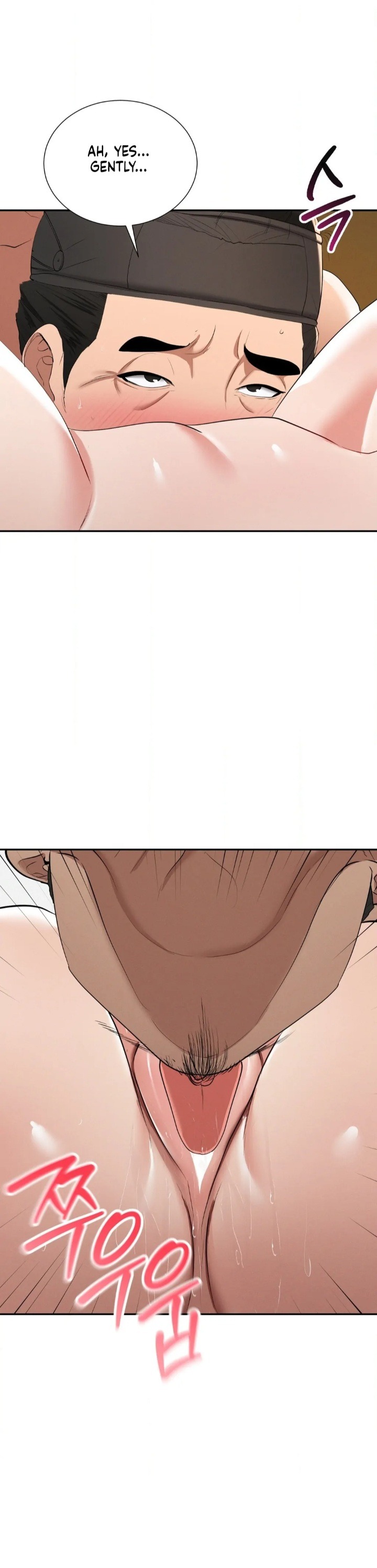 Yeoni’s Tavern Chapter 9 image 5