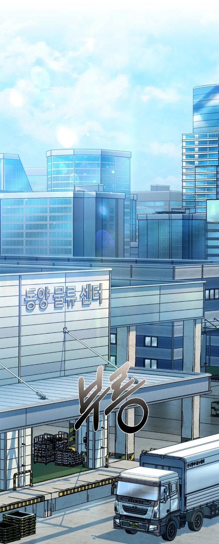 I Can’t Stand It, Sister-in-Law Chapter 1 image 9