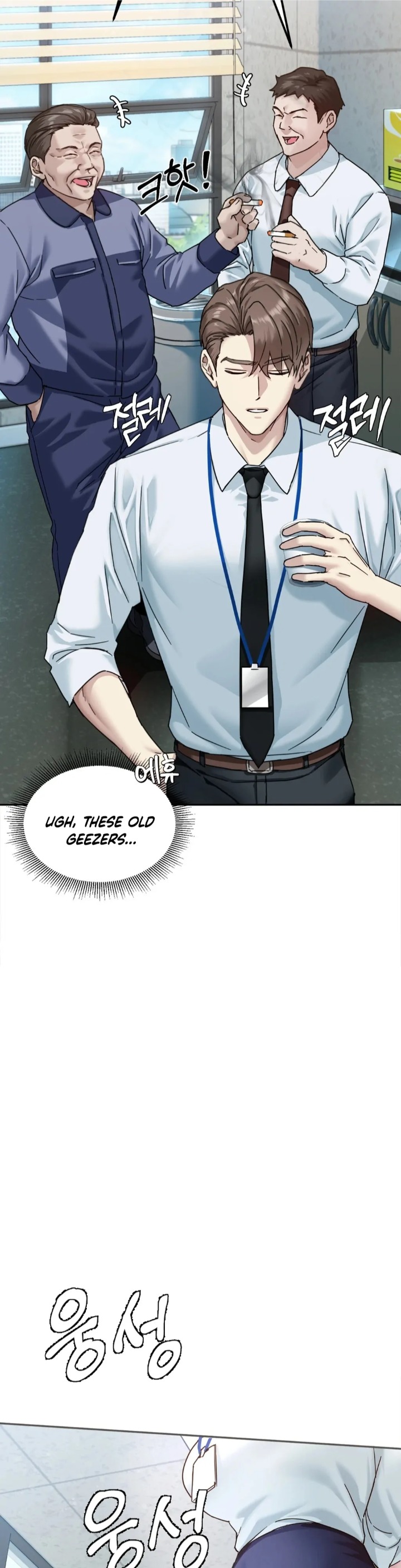 I Can’t Stand It, Sister-in-Law Chapter 1 image 13