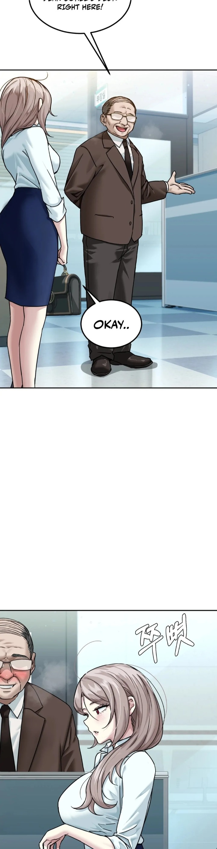 I Can’t Stand It, Sister-in-Law Chapter 1 image 18