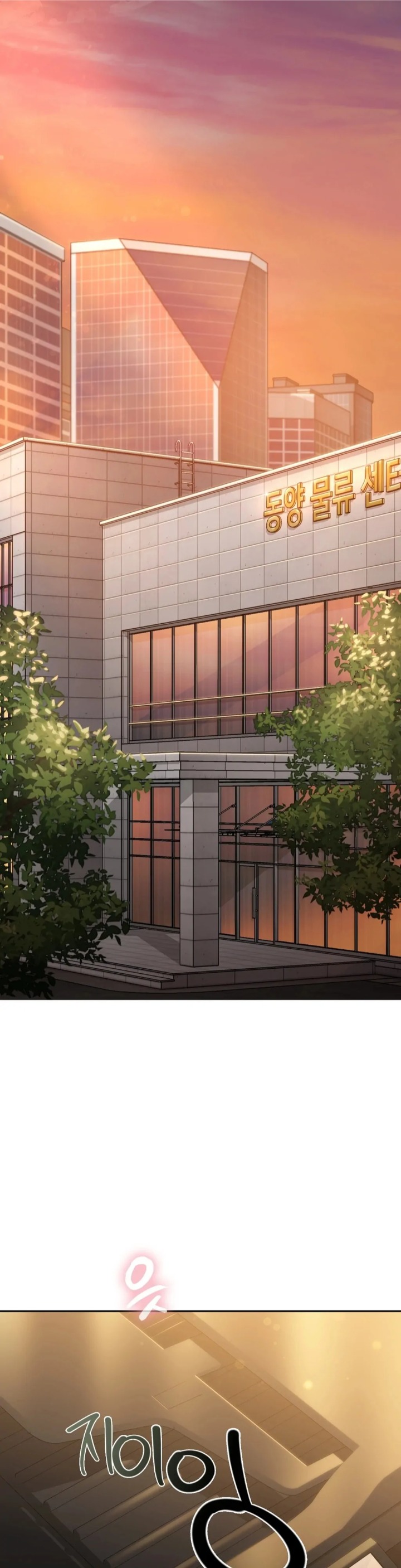 I Can’t Stand It, Sister-in-Law Chapter 1 image 32