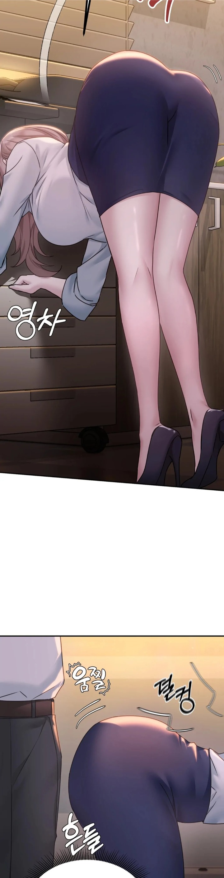 I Can’t Stand It, Sister-in-Law Chapter 1 image 38