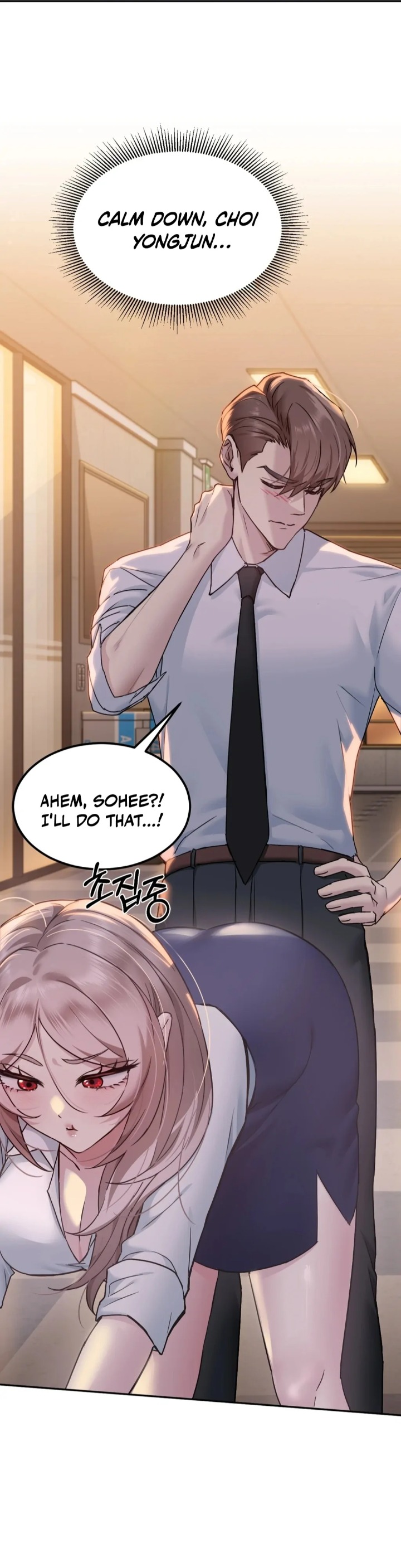 I Can’t Stand It, Sister-in-Law Chapter 1 image 40
