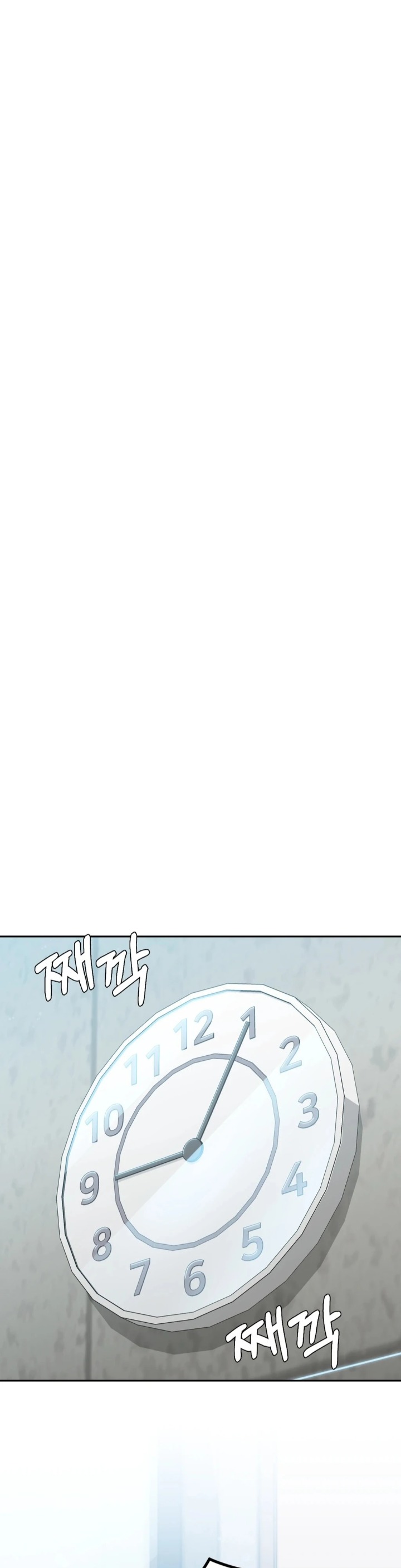 I Can’t Stand It, Sister-in-Law Chapter 1 image 56