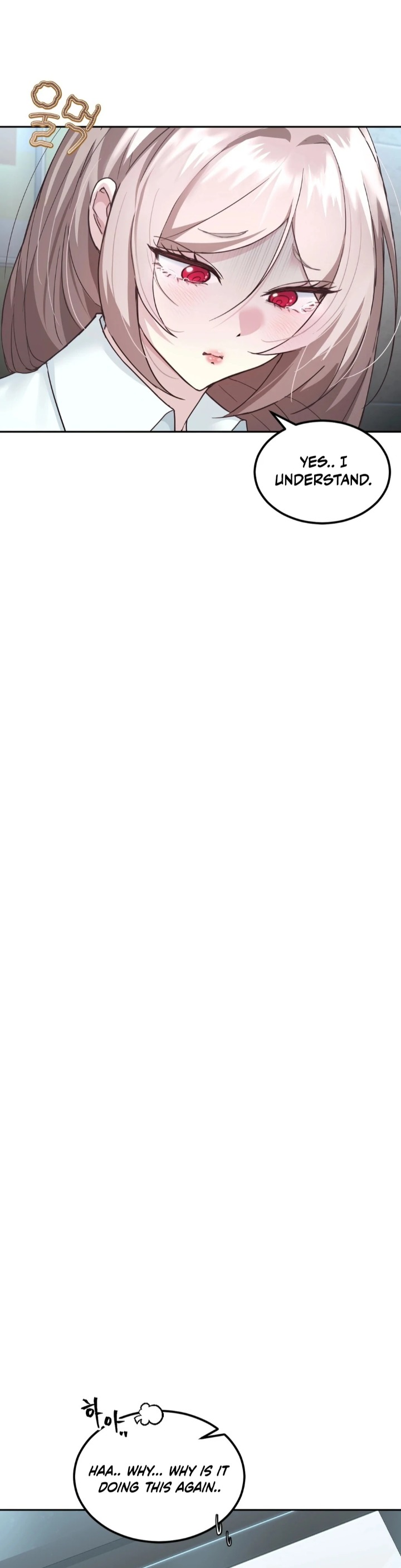 I Can’t Stand It, Sister-in-Law Chapter 1 image 62