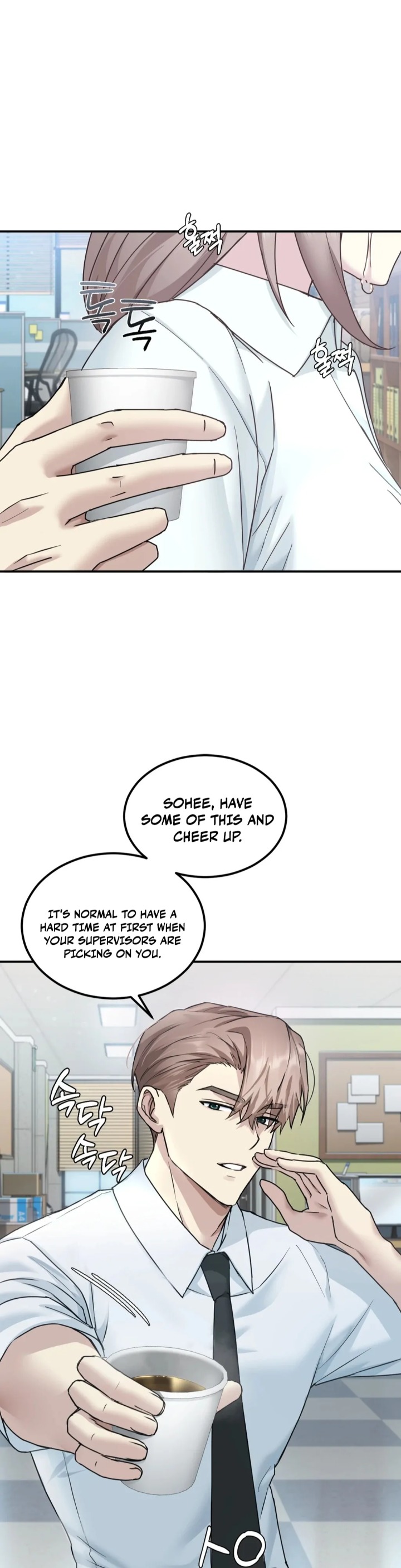 I Can’t Stand It, Sister-in-Law Chapter 1 image 66