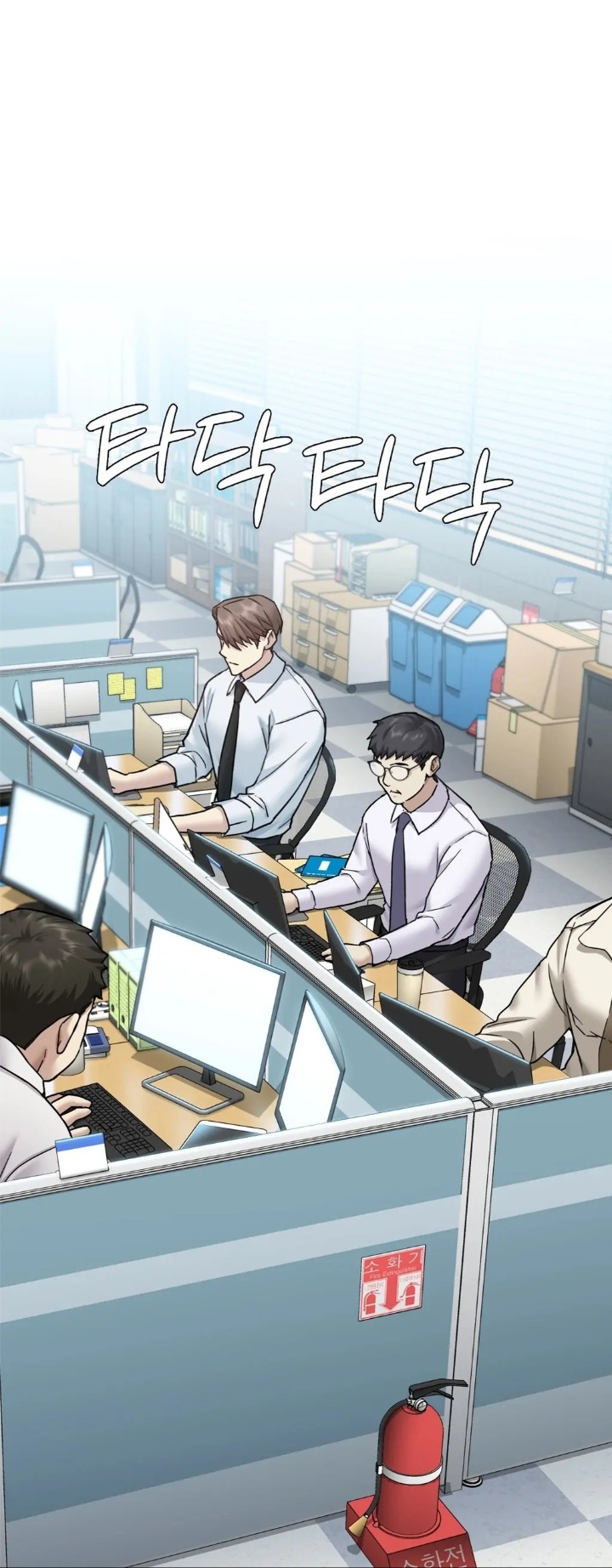 I Can’t Stand It, Sister-in-Law Chapter 1 image 69