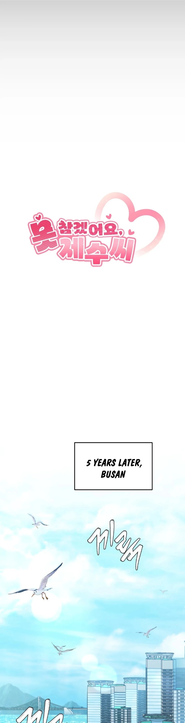 I Can’t Stand It, Sister-in-Law Chapter 1 image 7