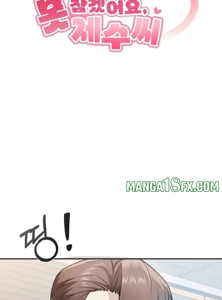 I Can’t Stand It, Sister-in-Law Chapter 2 image 9