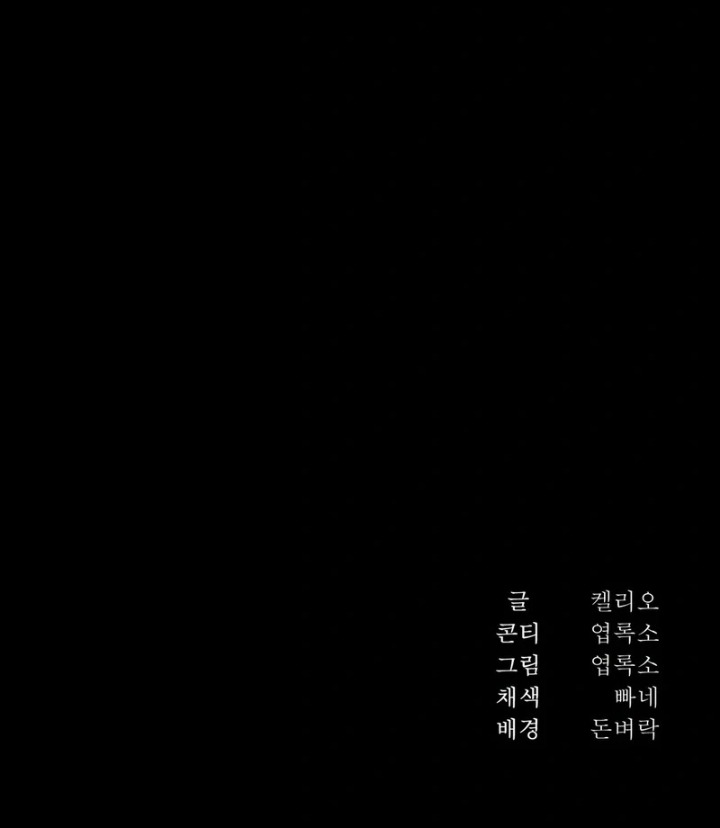 I Can’t Stand It, Sister-in-Law Chapter 2 image 140