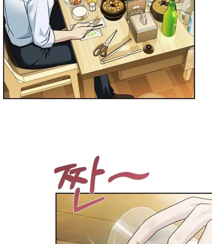 I Can’t Stand It, Sister-in-Law Chapter 2 image 46