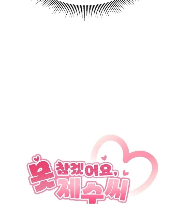 I Can’t Stand It, Sister-in-Law Chapter 3 image 23