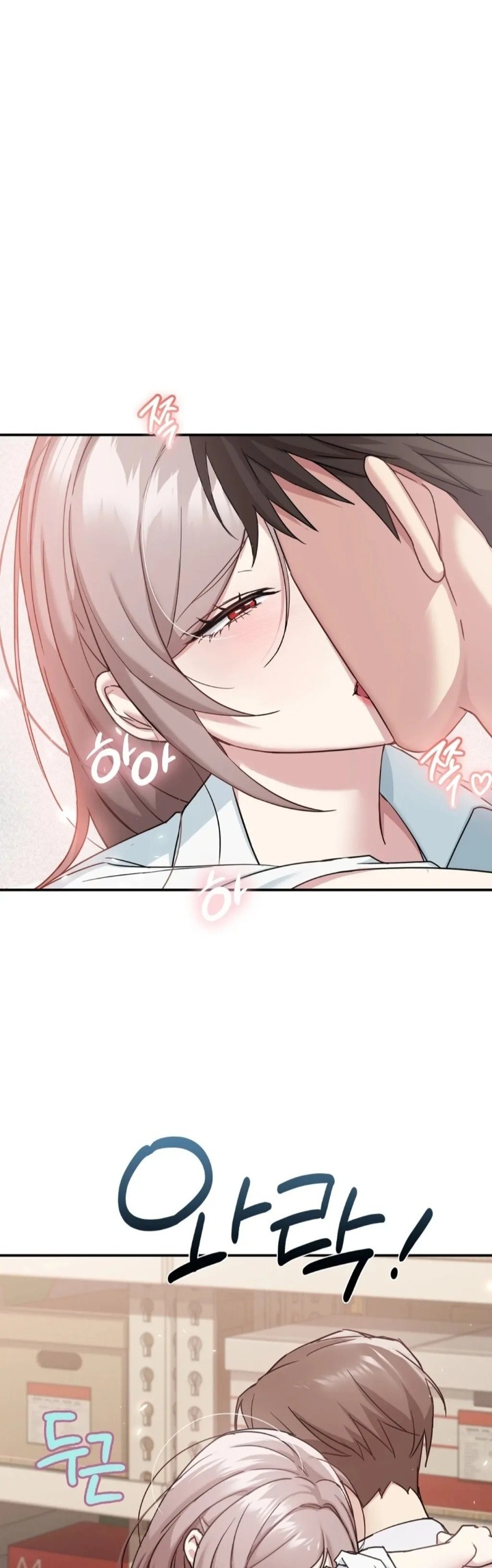 I Can’t Stand It, Sister-in-Law Chapter 4 image 0