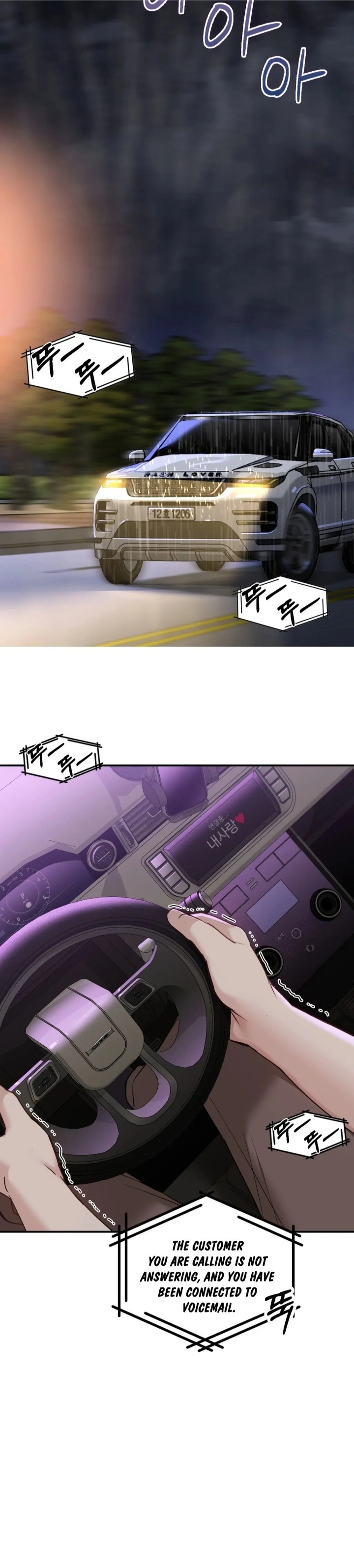 I Can’t Stand It, Sister-in-Law Chapter 5 image 13