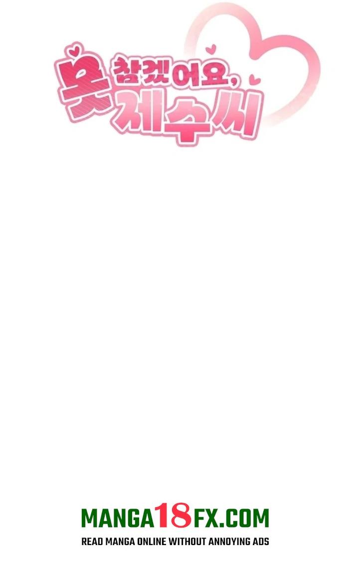 I Can’t Stand It, Sister-in-Law Chapter 6 image 13