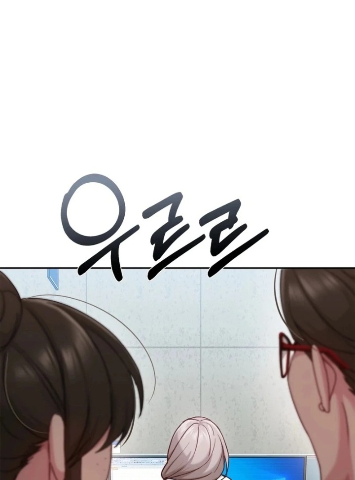I Can’t Stand It, Sister-in-Law Chapter 6 image 34