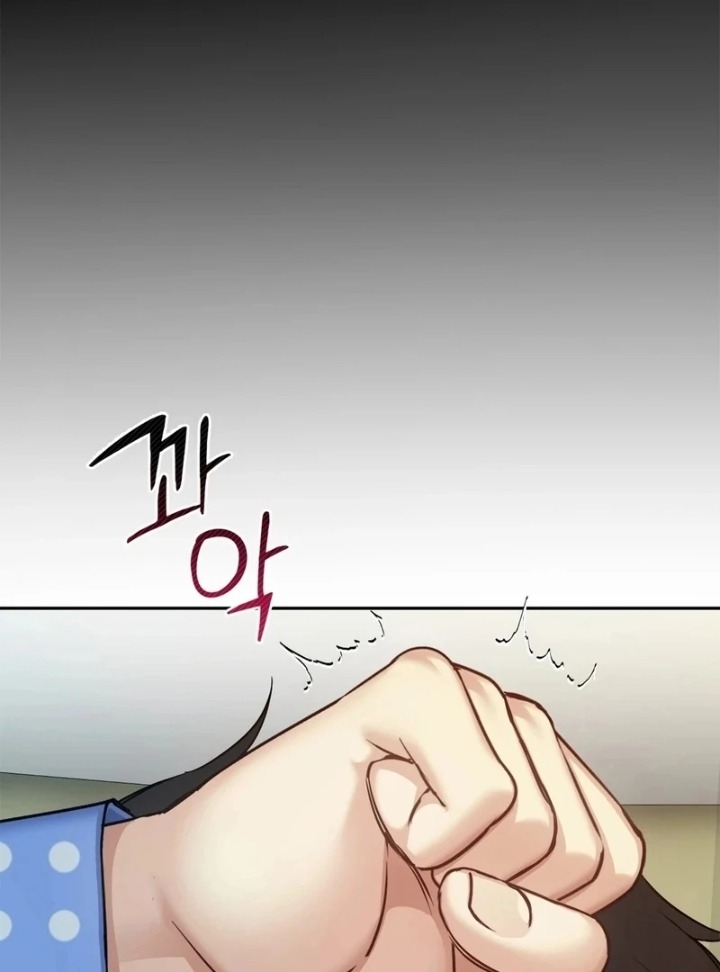 I Can’t Stand It, Sister-in-Law Chapter 6 image 8