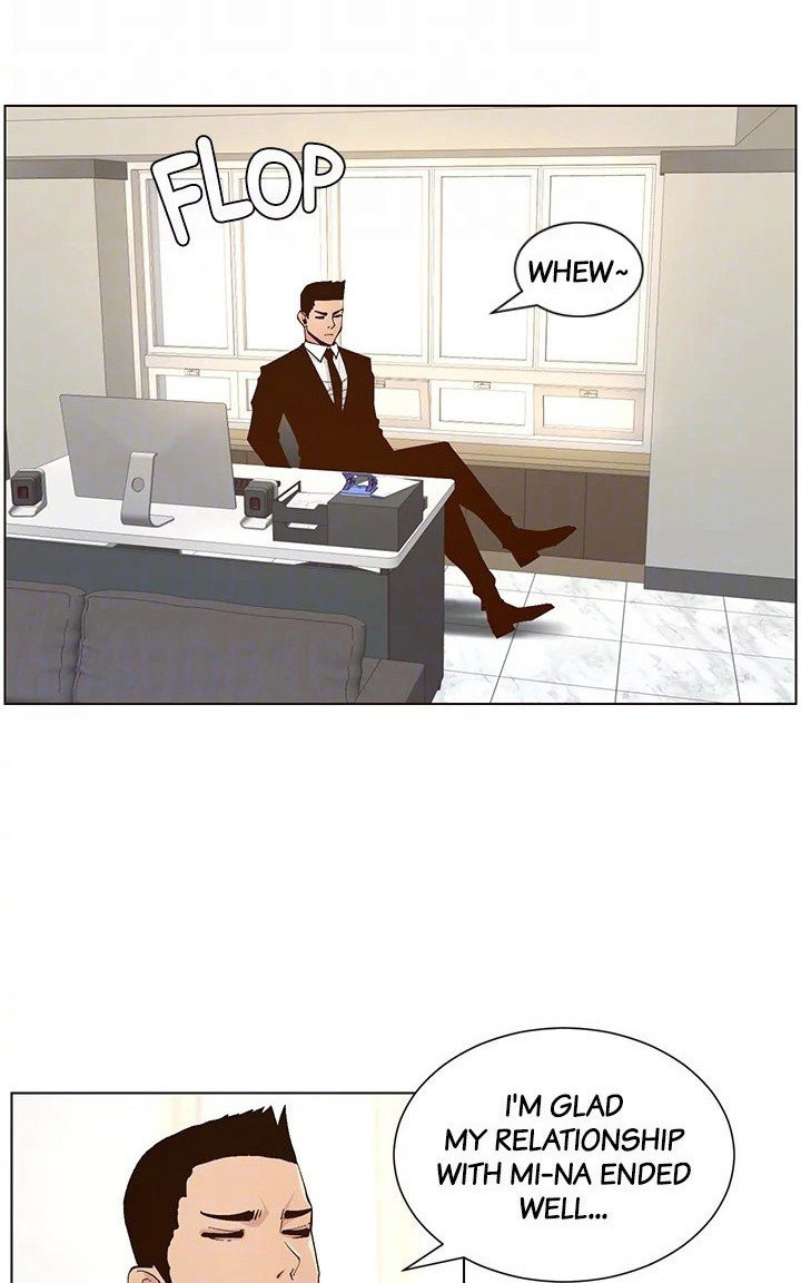 Immoral Ties Chapter 117 image 32