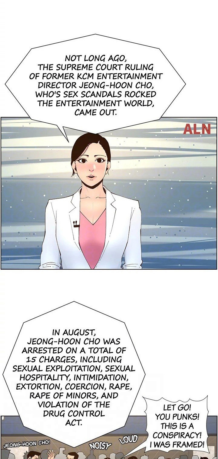 Immoral Ties Chapter 119 - The End image 21